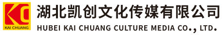 眉县墙体彩绘-眉县门头店招-眉县文化墙-眉县店面装修-眉县标识牌-眉县墙体广告眉县活动搭建-眉县广告公司-湖北凯创文化传媒有限公司