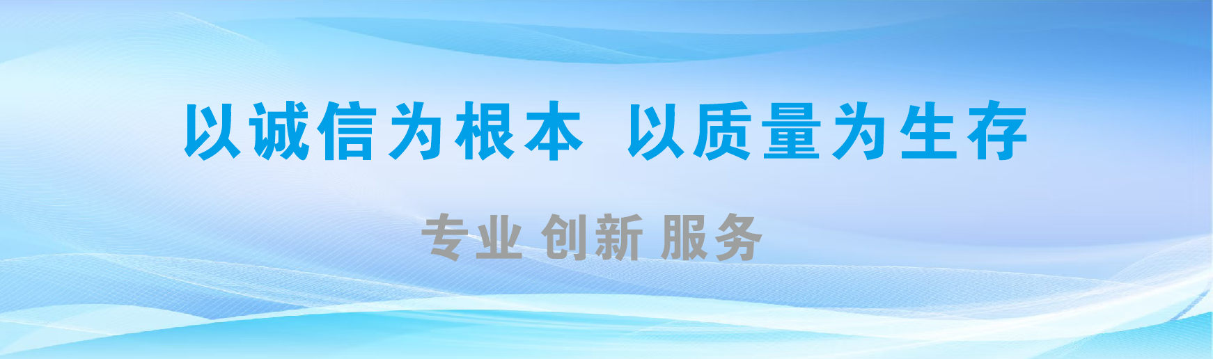 眉县凯创传媒-全国户外广告发布商