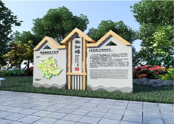 眉县景区标识标牌设计要求。