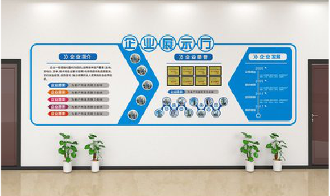 眉县设计师必看的文化墙设计定律。