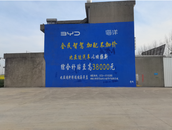 眉县墙固是否有必要刷？