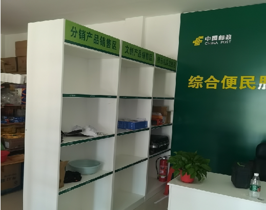 眉县邮政快递点装修