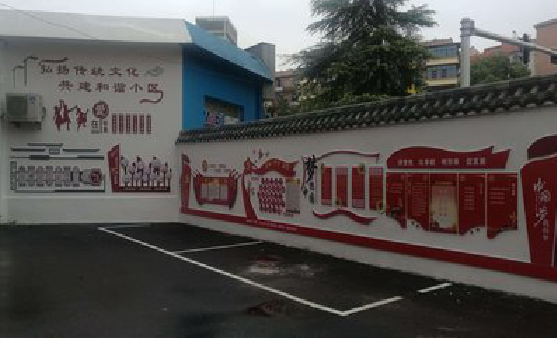 眉县社区文化墙的创意设计。