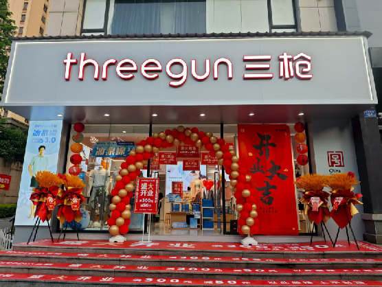 眉县三枪连锁店装修