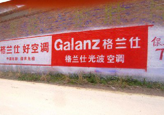 眉县墙体广告的价格影响因素有哪些？