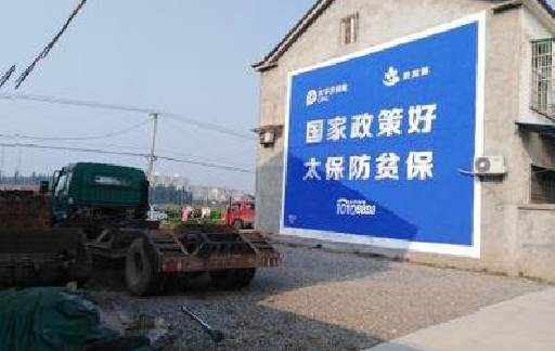 眉县在城镇刷墙体广告会有效果吗？