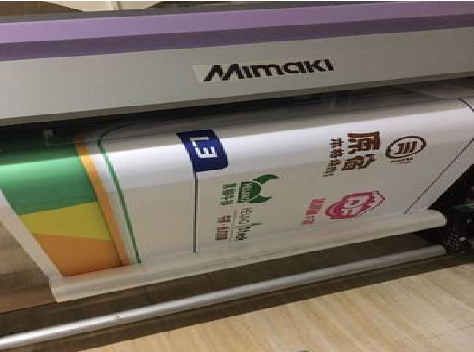 眉县喷印写真褪色的原因。