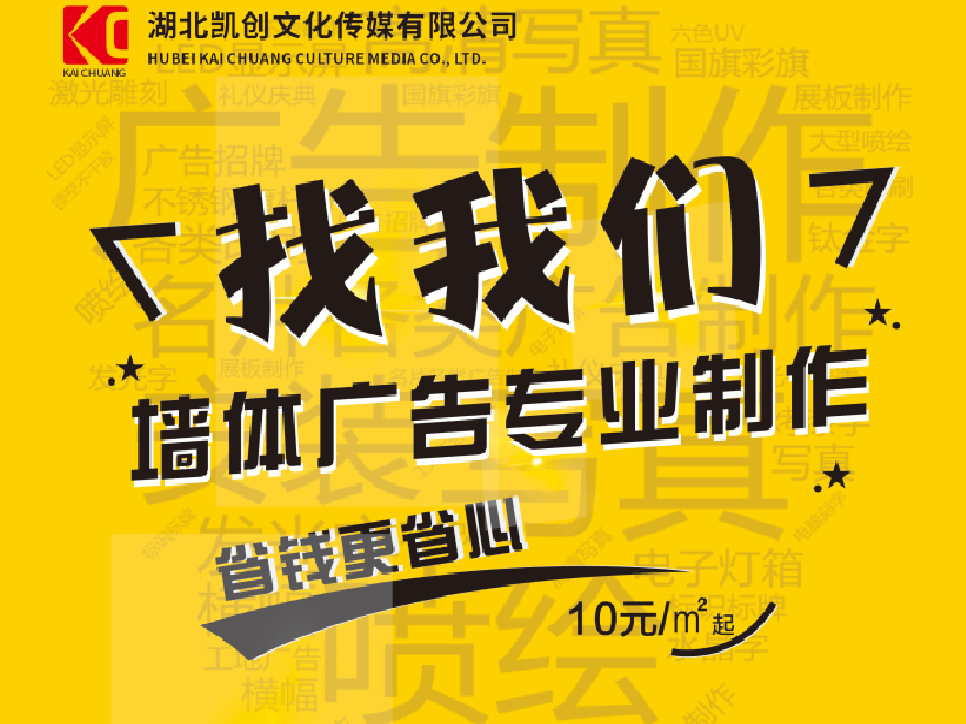 眉县如何增加广告公司的业务量？