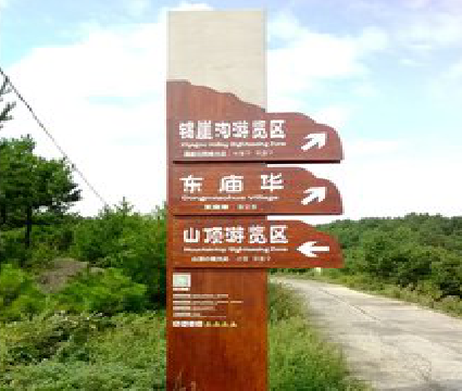 眉县标识标牌制作验收标准有哪些？