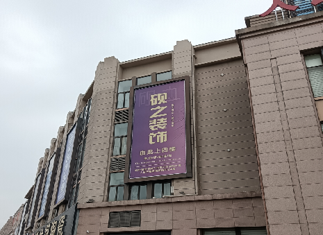 眉县高空喷绘如何安装？