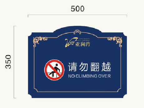 眉县在标牌设计中，如何满足客户需求？