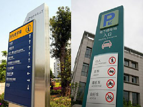 眉县如何维护和保养标识标牌？