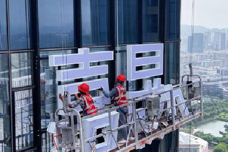 眉县玻璃上安装发光字怎么固定呢？