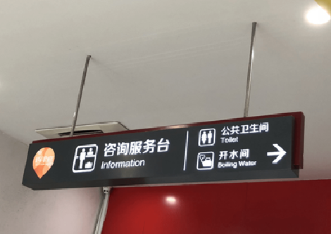 眉县商场标识牌如何和商场整体装修风格保持一致？